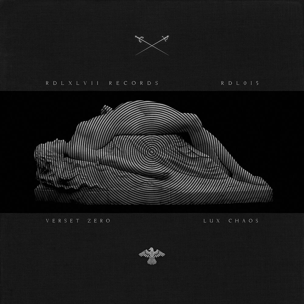 Релиз Lux Chaos