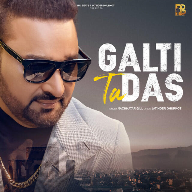 Релиз Galti Ta Das