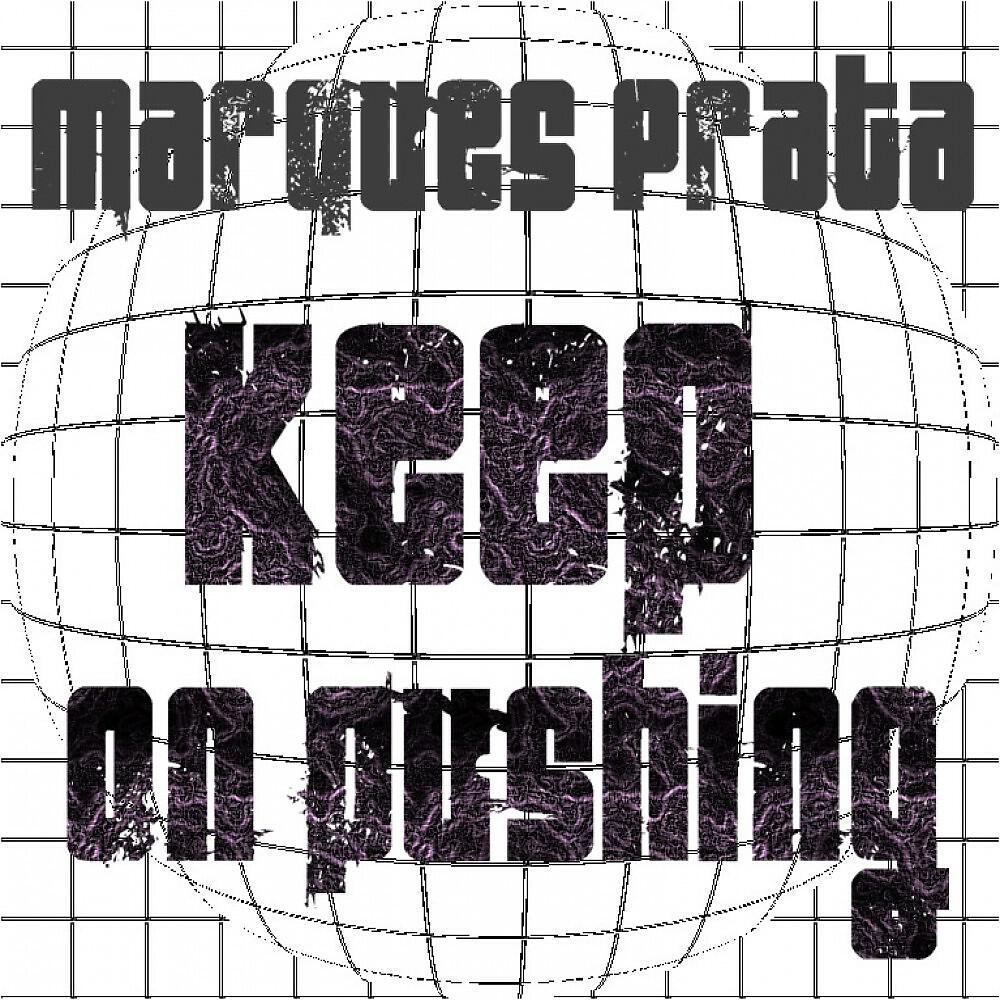 Релиз Keep on Pushing