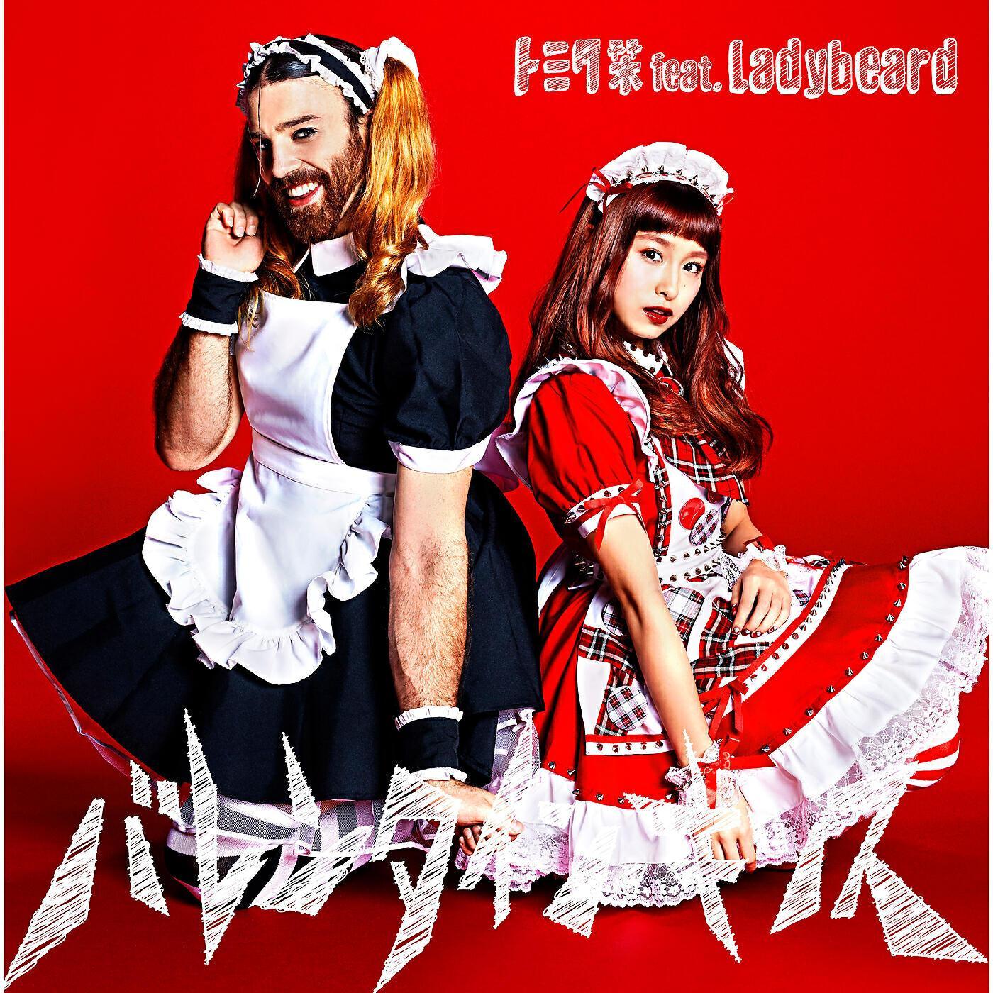 Ladybeard