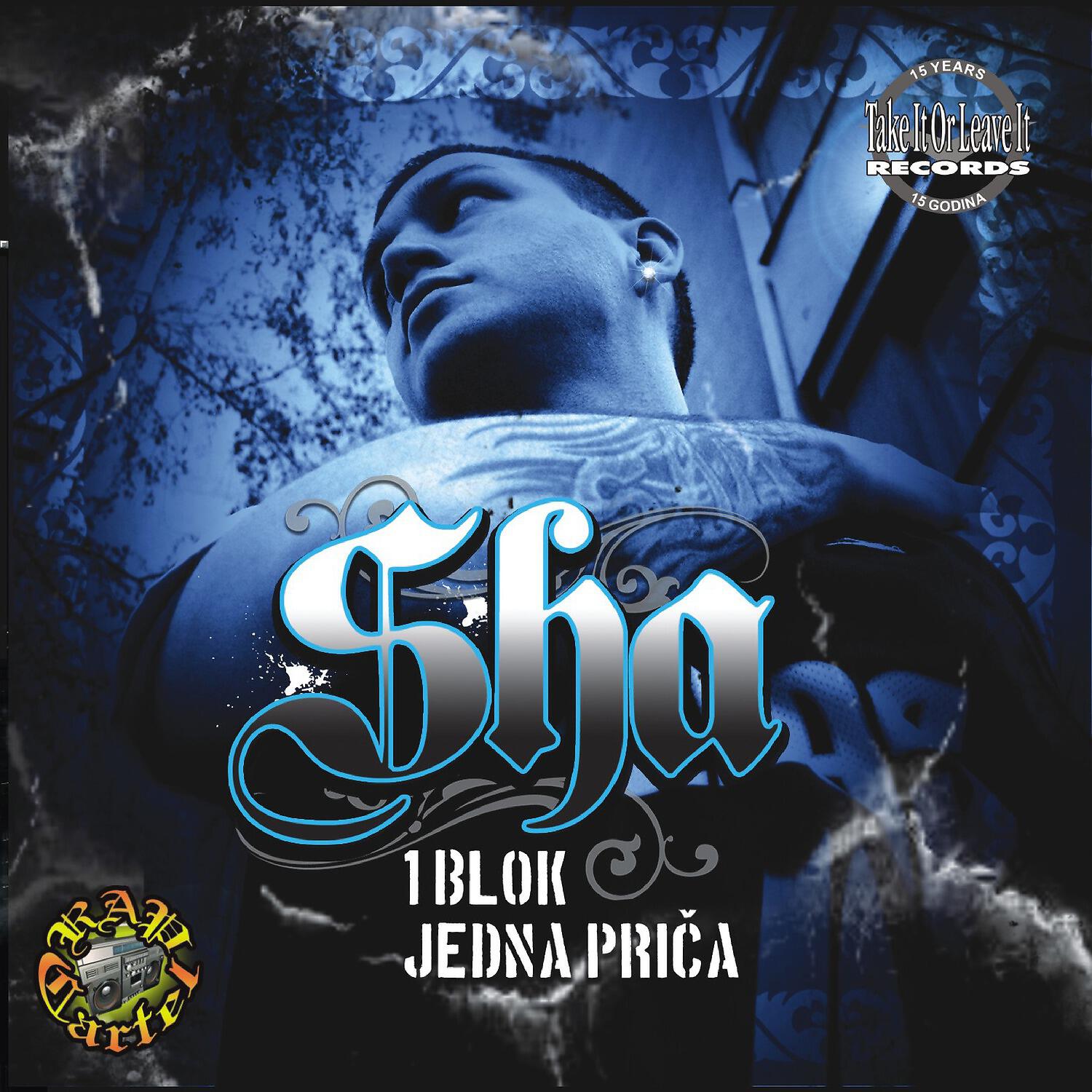 Скачать песню Sha - Underground Rap бесплатно в MP3 для Android и iOS