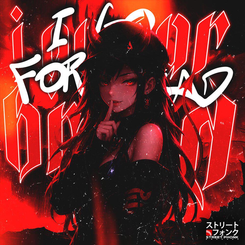 Релиз I go for bread (Slowed)