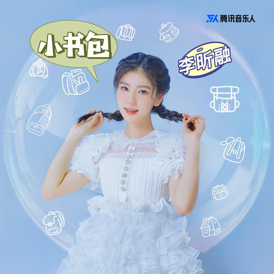 Волна по релизу