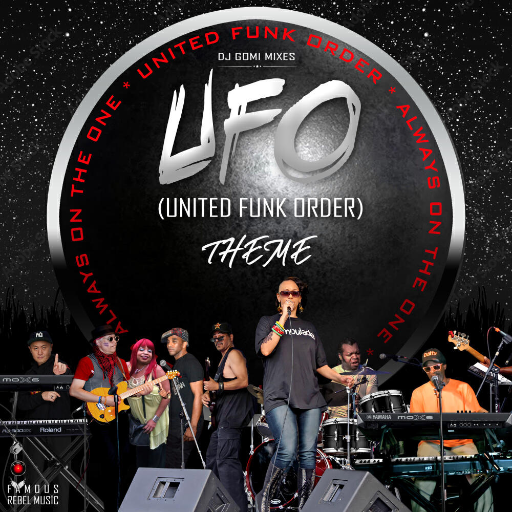 Релиз UFO Theme