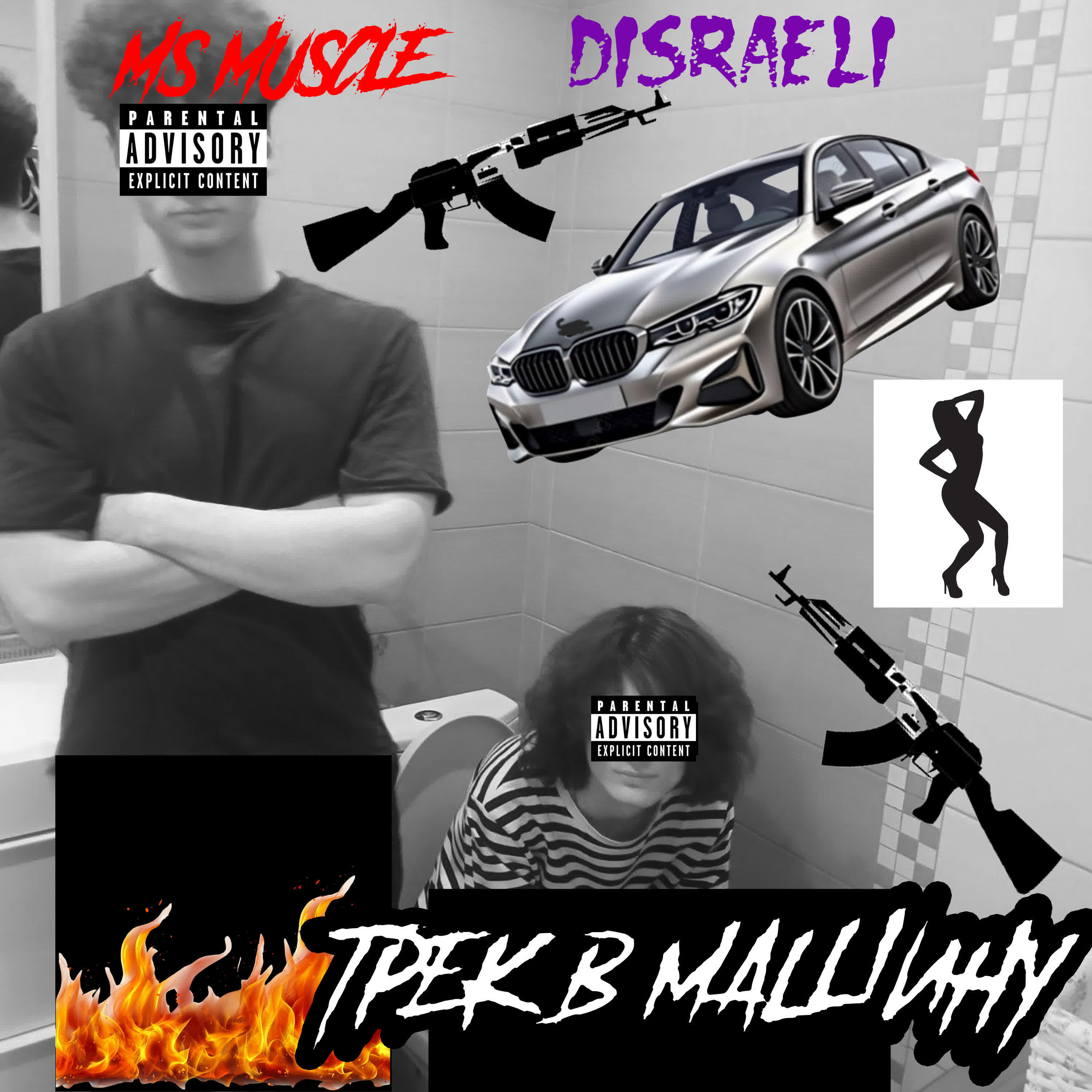 Релиз ТРЕК В МАШИНУ