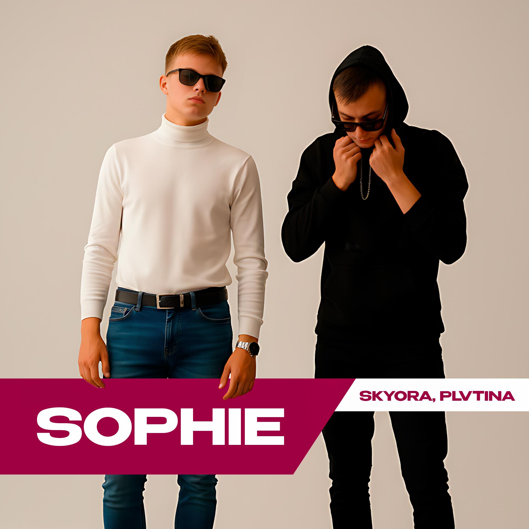 Релиз Sophie
