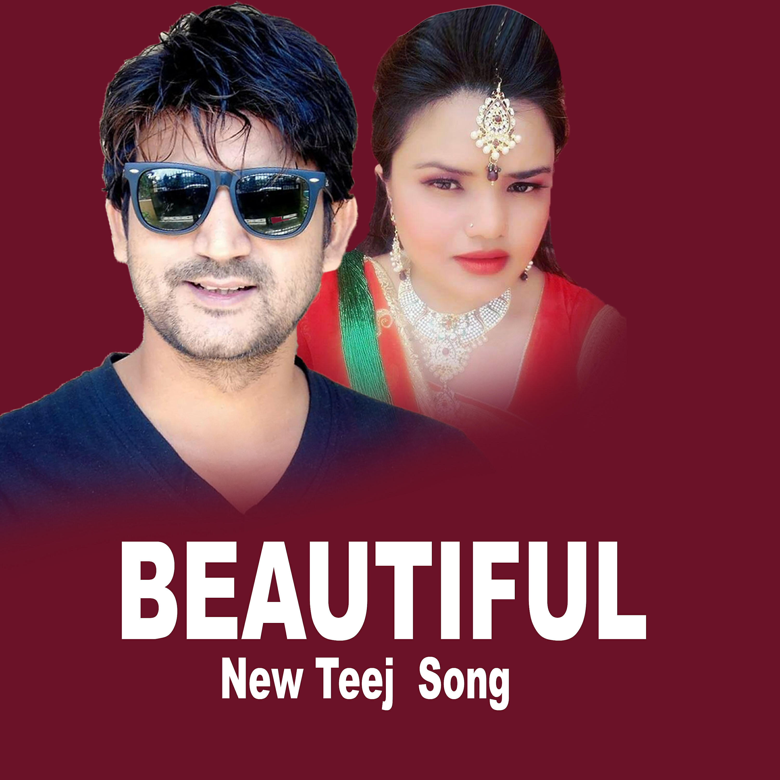 Релиз Beautiful