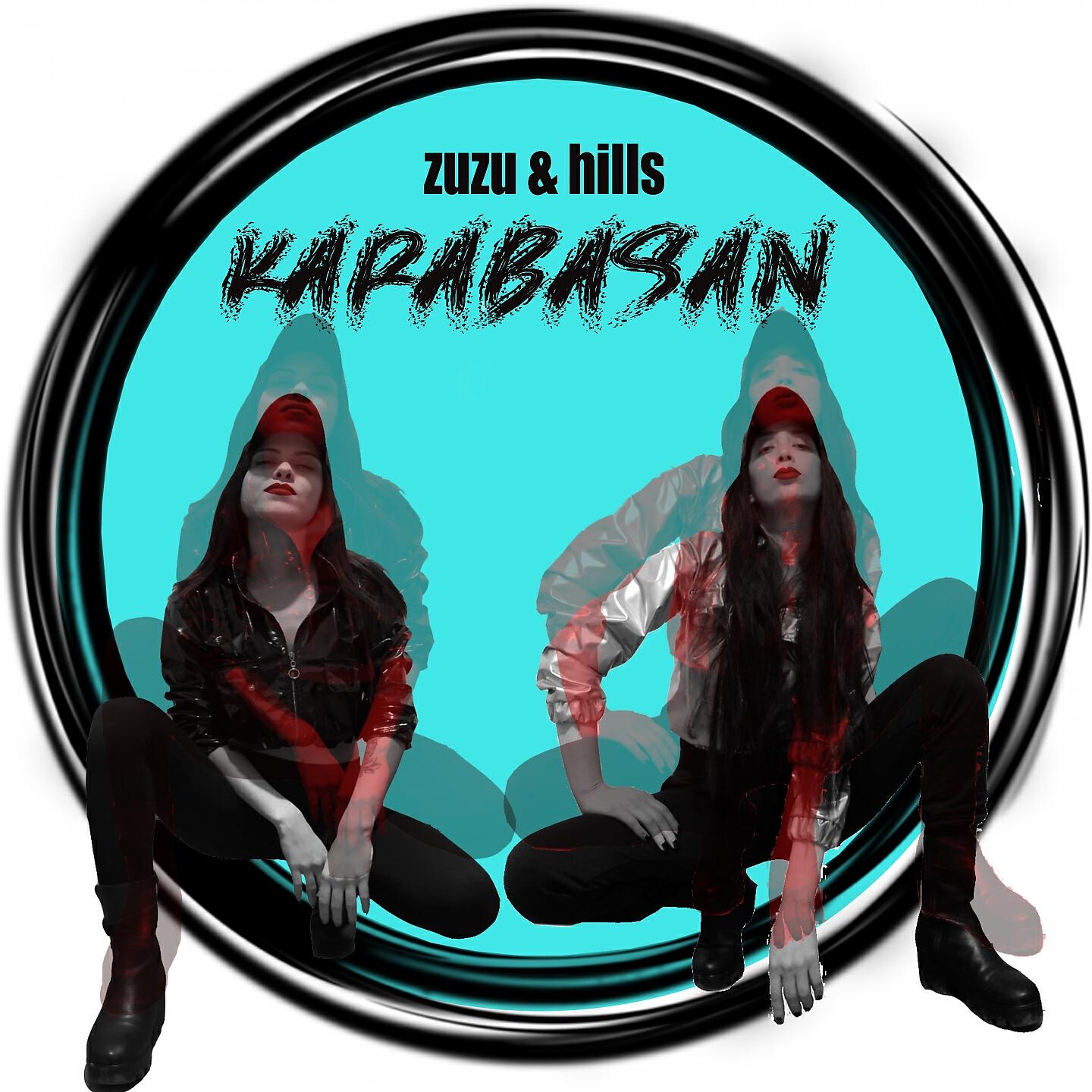 Релиз Karabasan