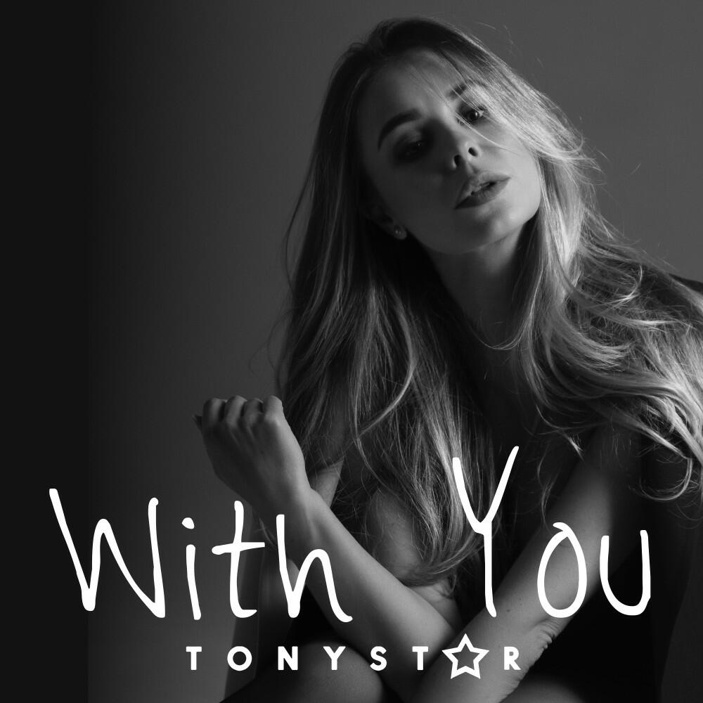 Релиз With You