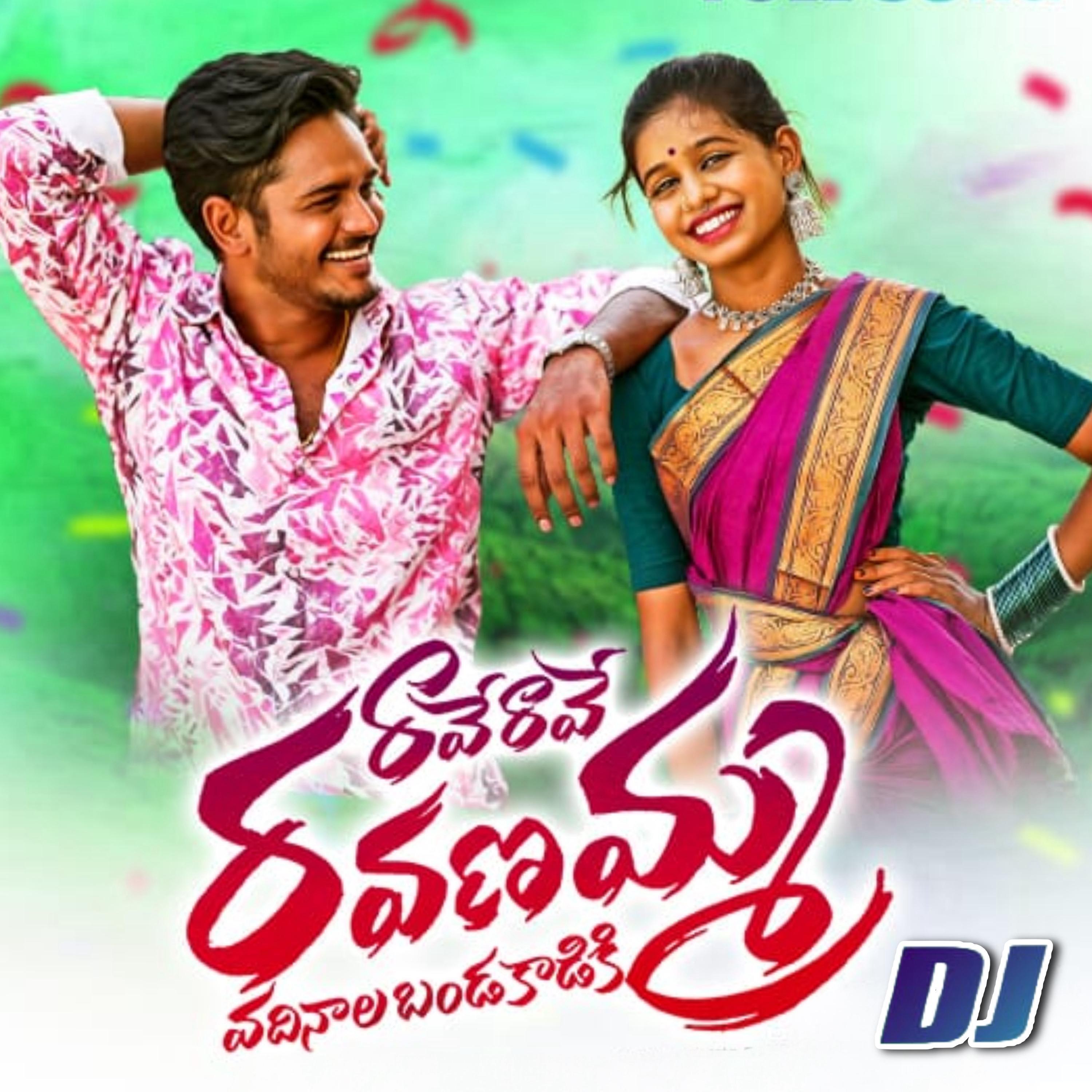 Mahesh Chintalbori