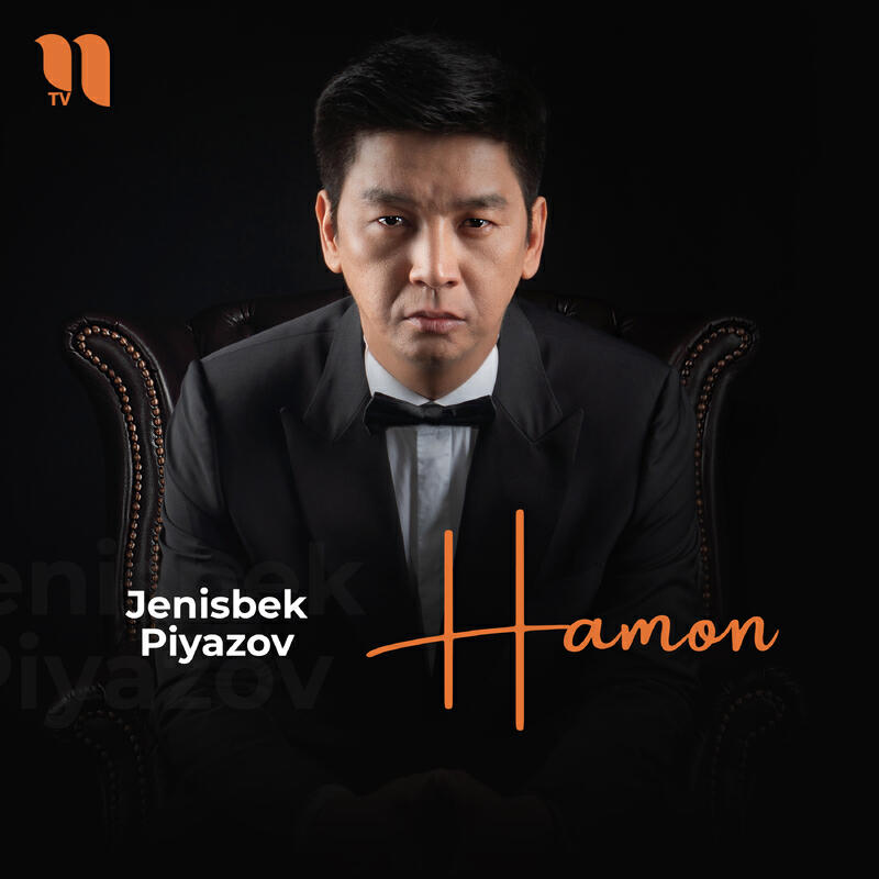 Релиз Hamon