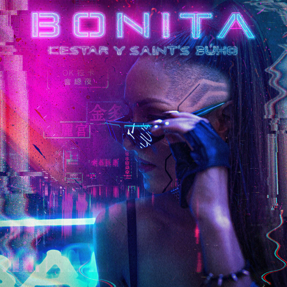 Релиз Bonita