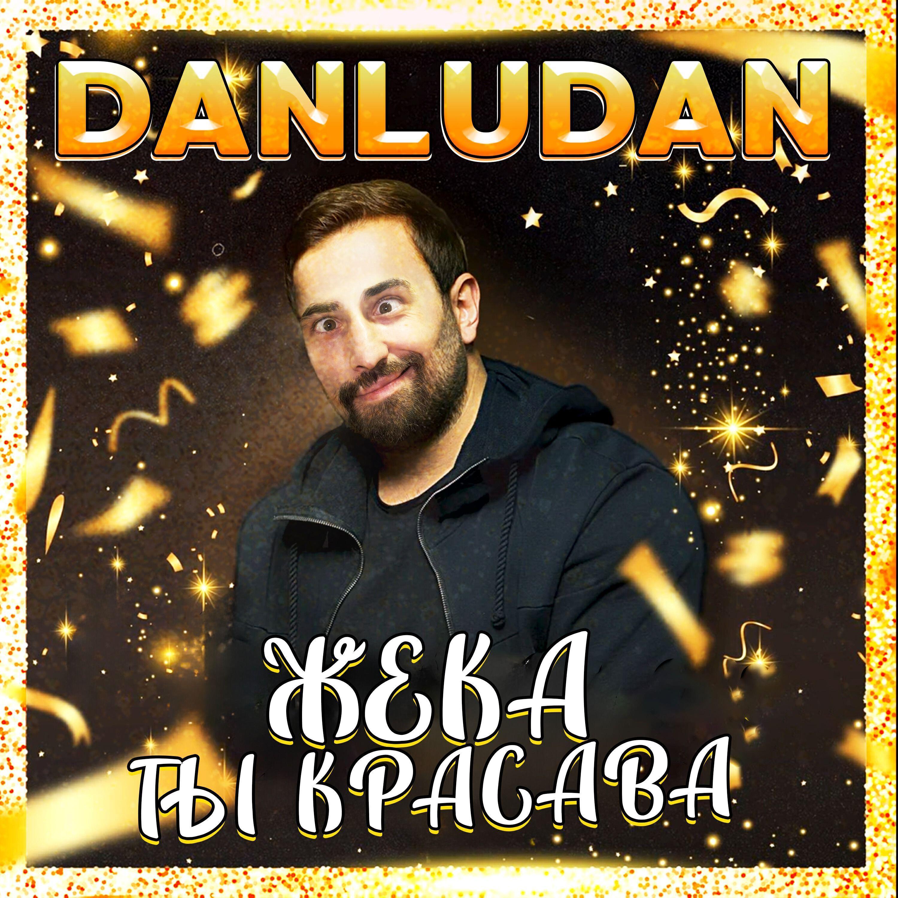 Danludan