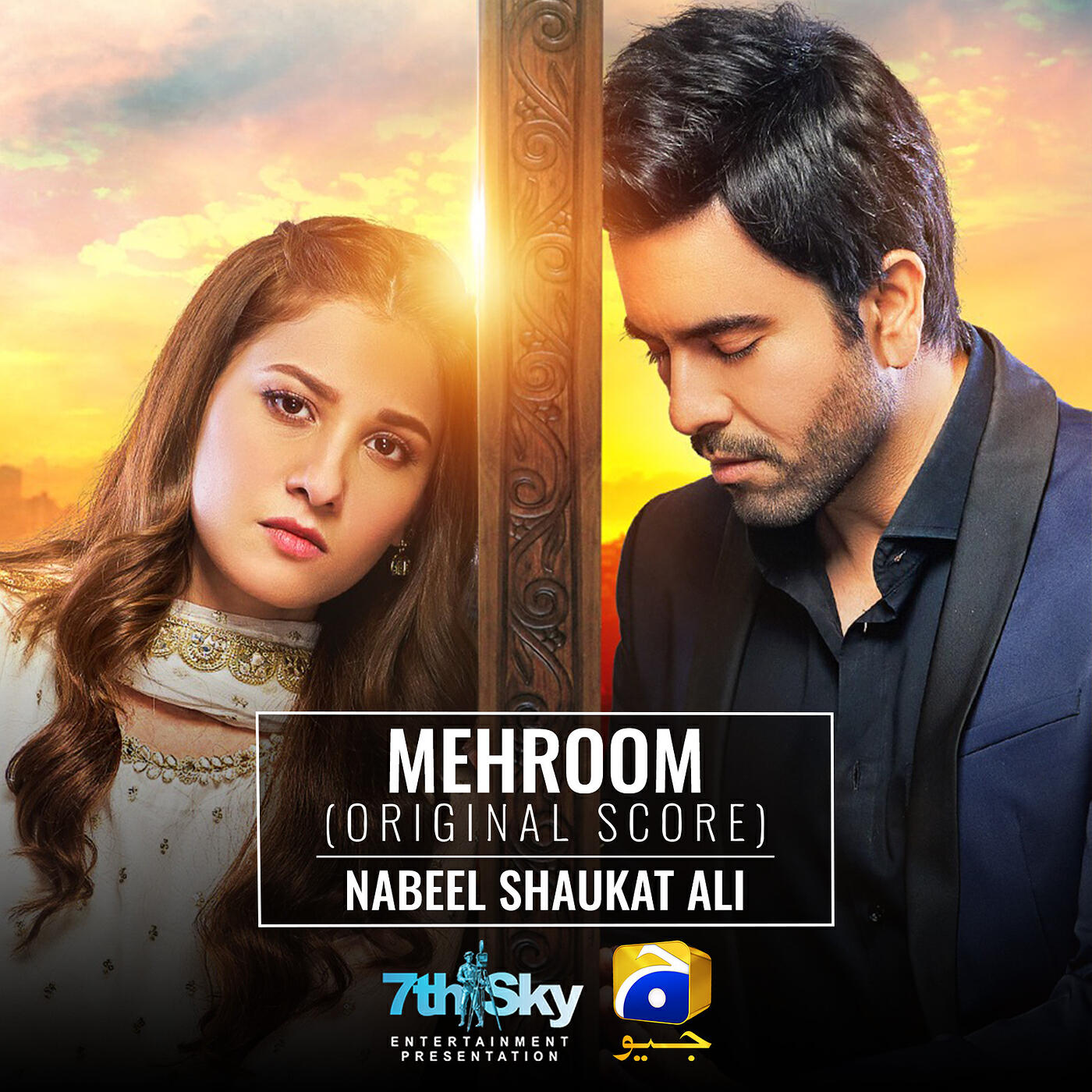 Релиз Mehroom (Original Score)