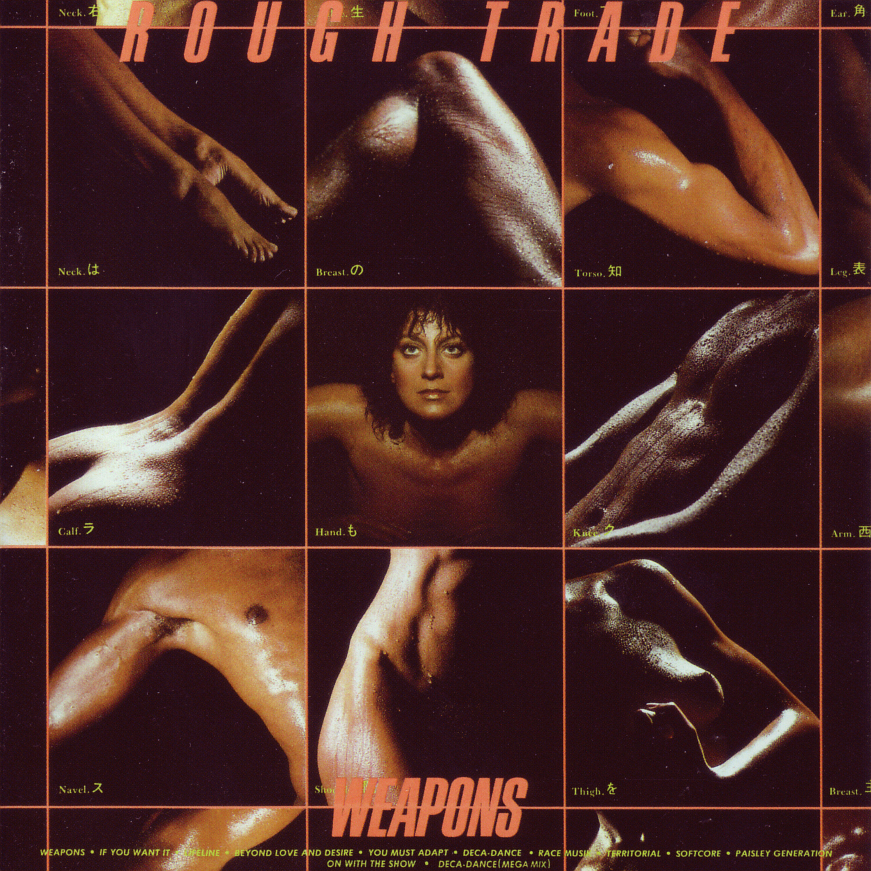 Релиз Weapons
