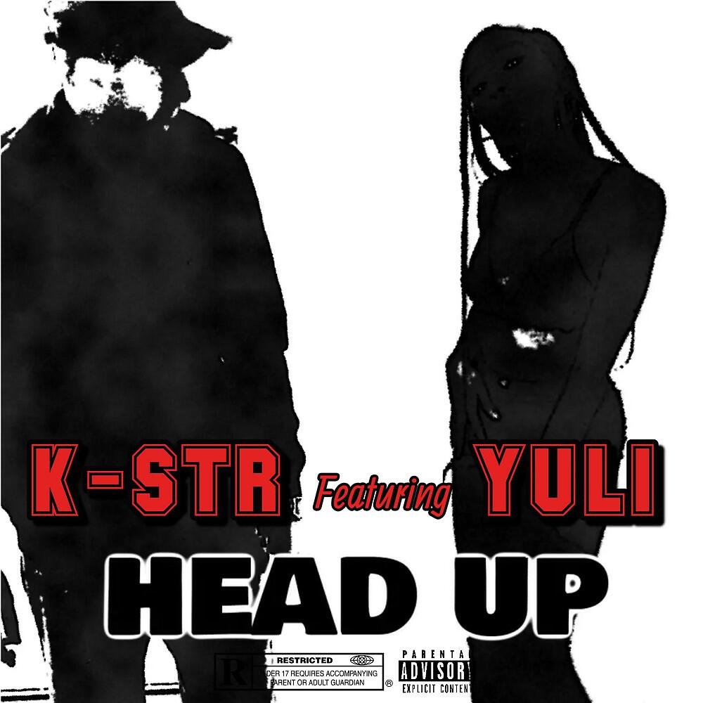 Релиз Head Up