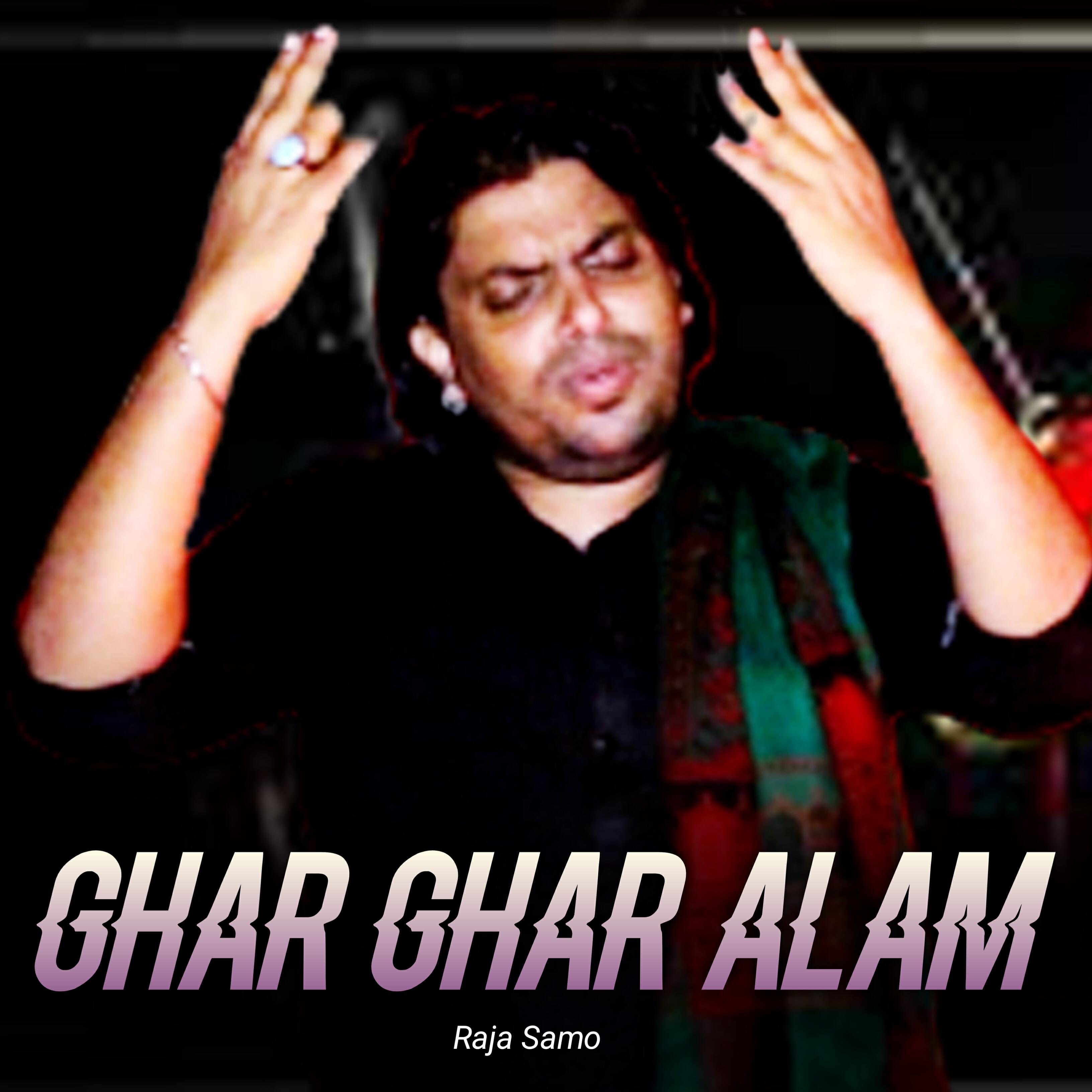 Релиз Ghar Ghar Alam