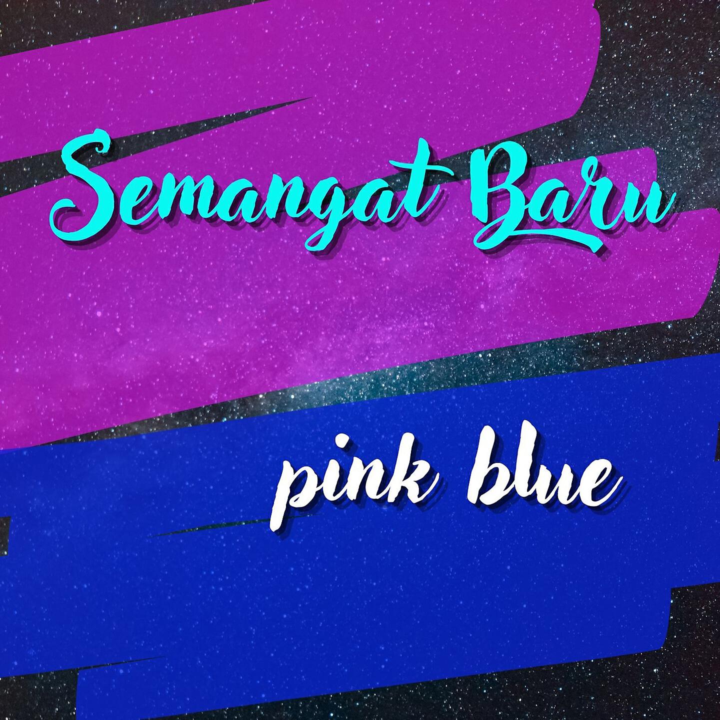 Релиз SEMANGAT BARU