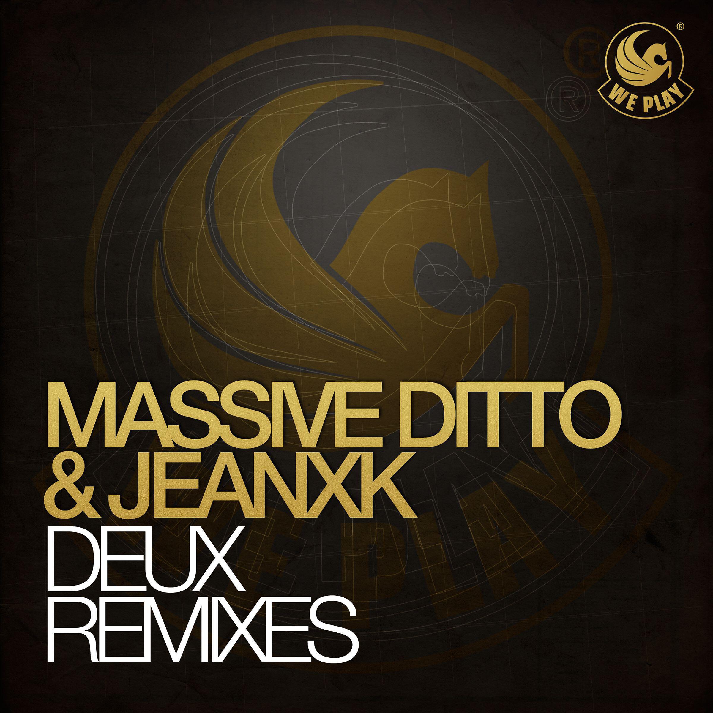 Релиз Deux
