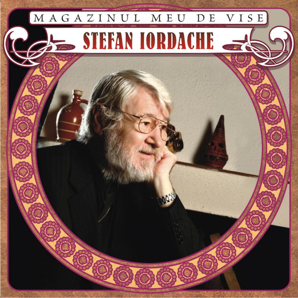 Релиз Magazinul meu de vise