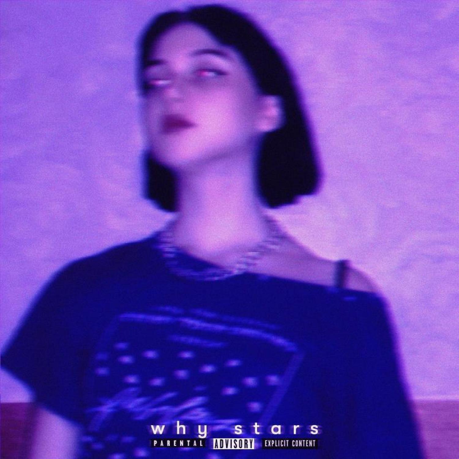Релиз Why Stars