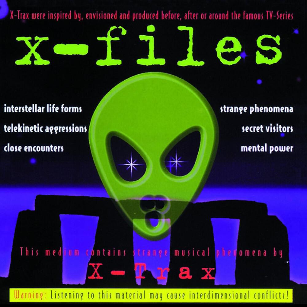 Релиз X-Files