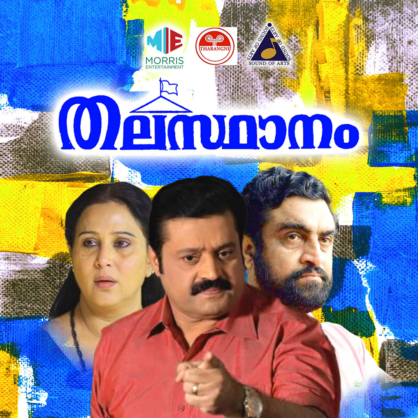 Релиз Thalasthanam