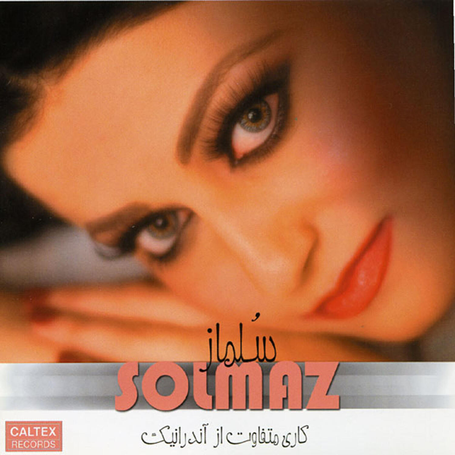 Релиз Solmaz - Persian Music