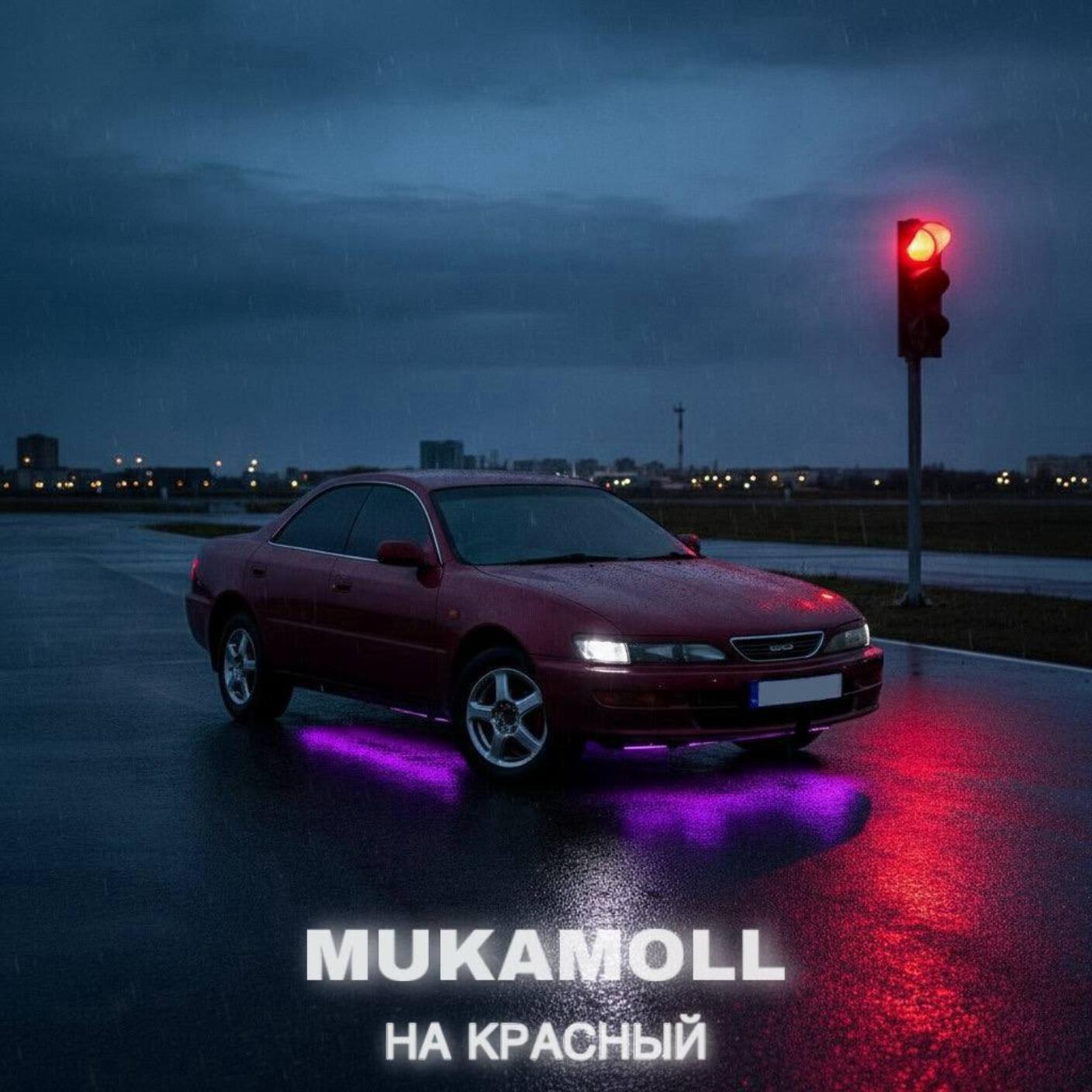 Mukamoll