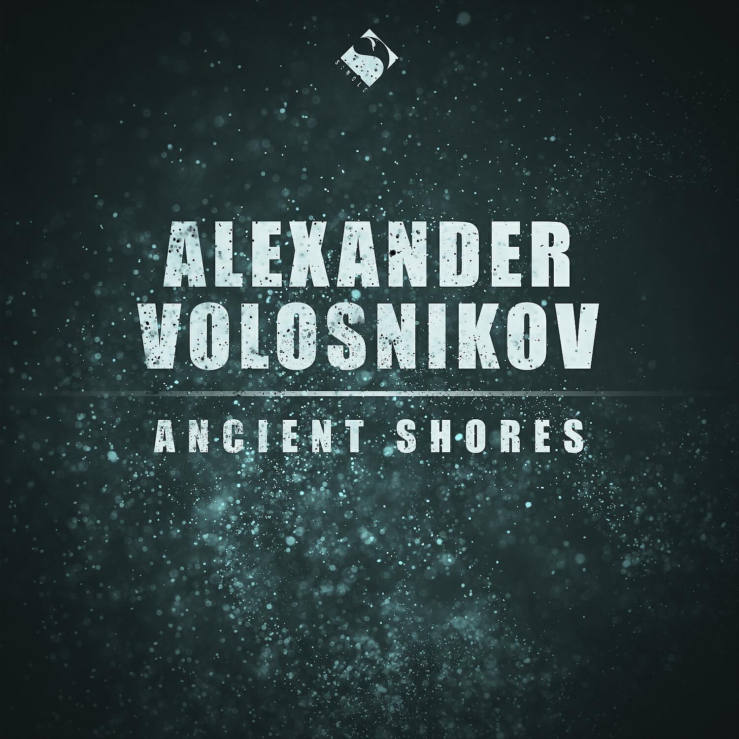 Релиз Ancient Shores