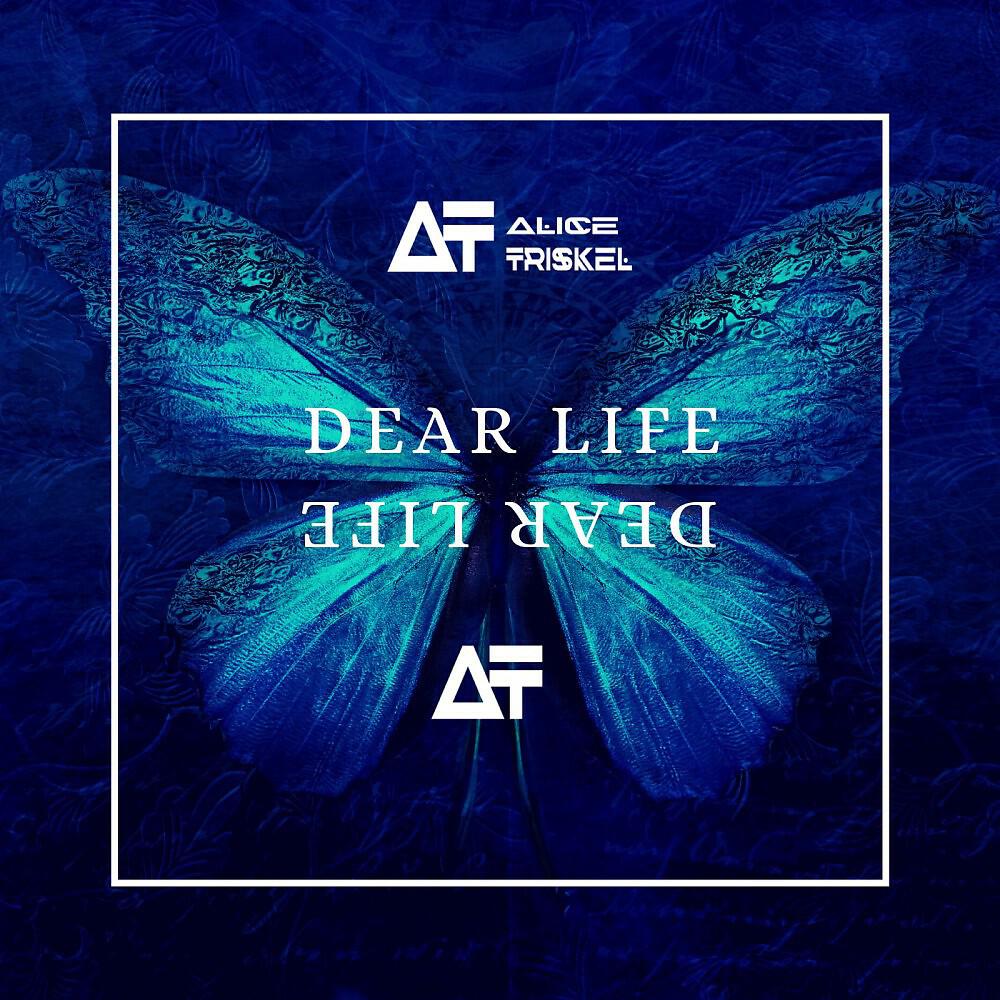 Релиз Dear Life