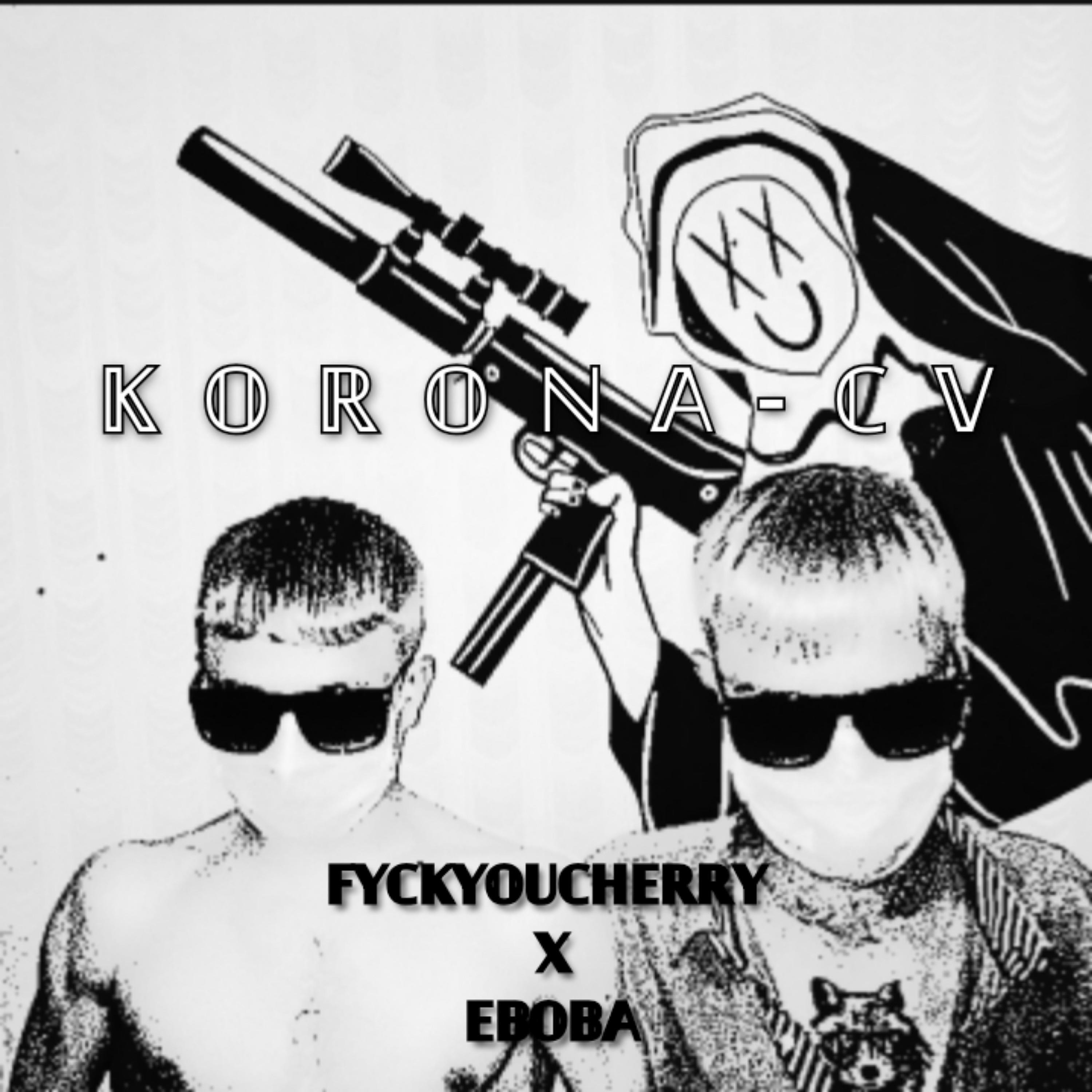 Релиз Corona-cv (feat. Lil Dboo)