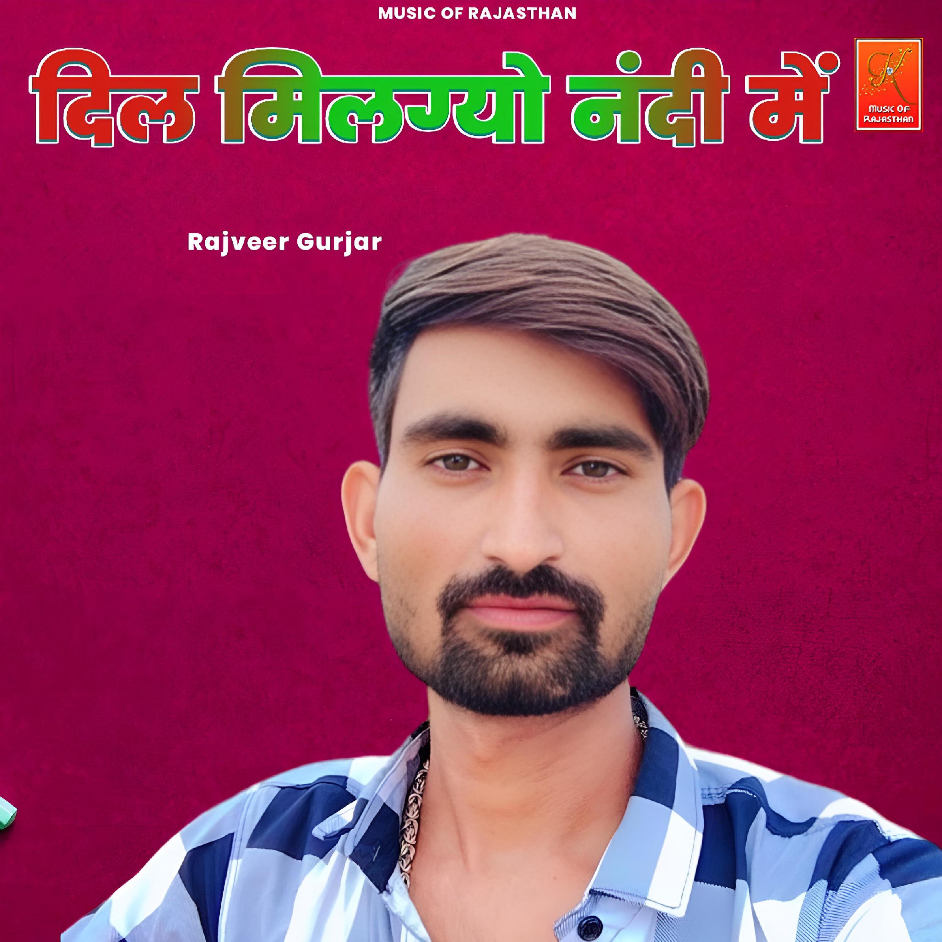 Релиз Dil Milgyo Nandi Me