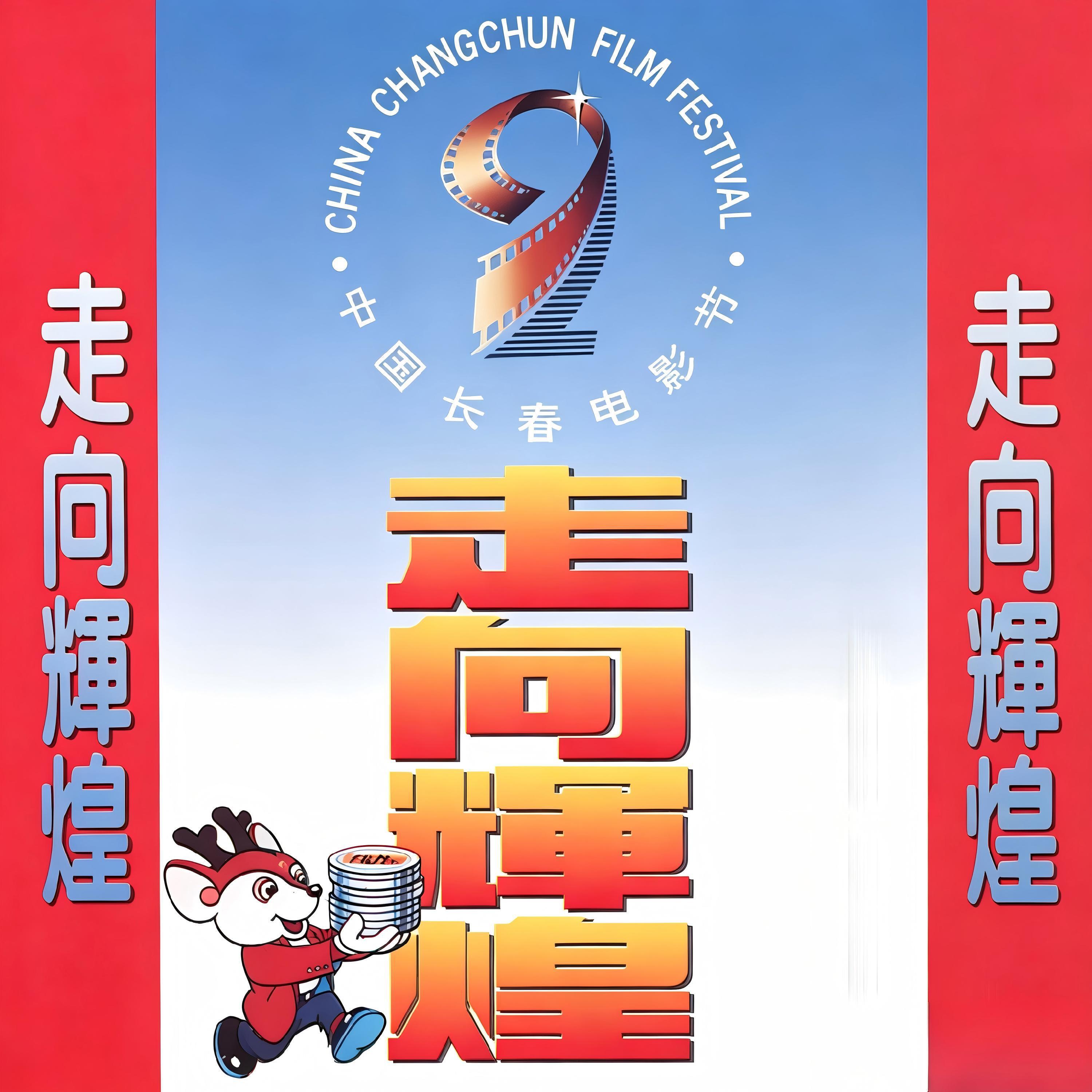 郑绪岚