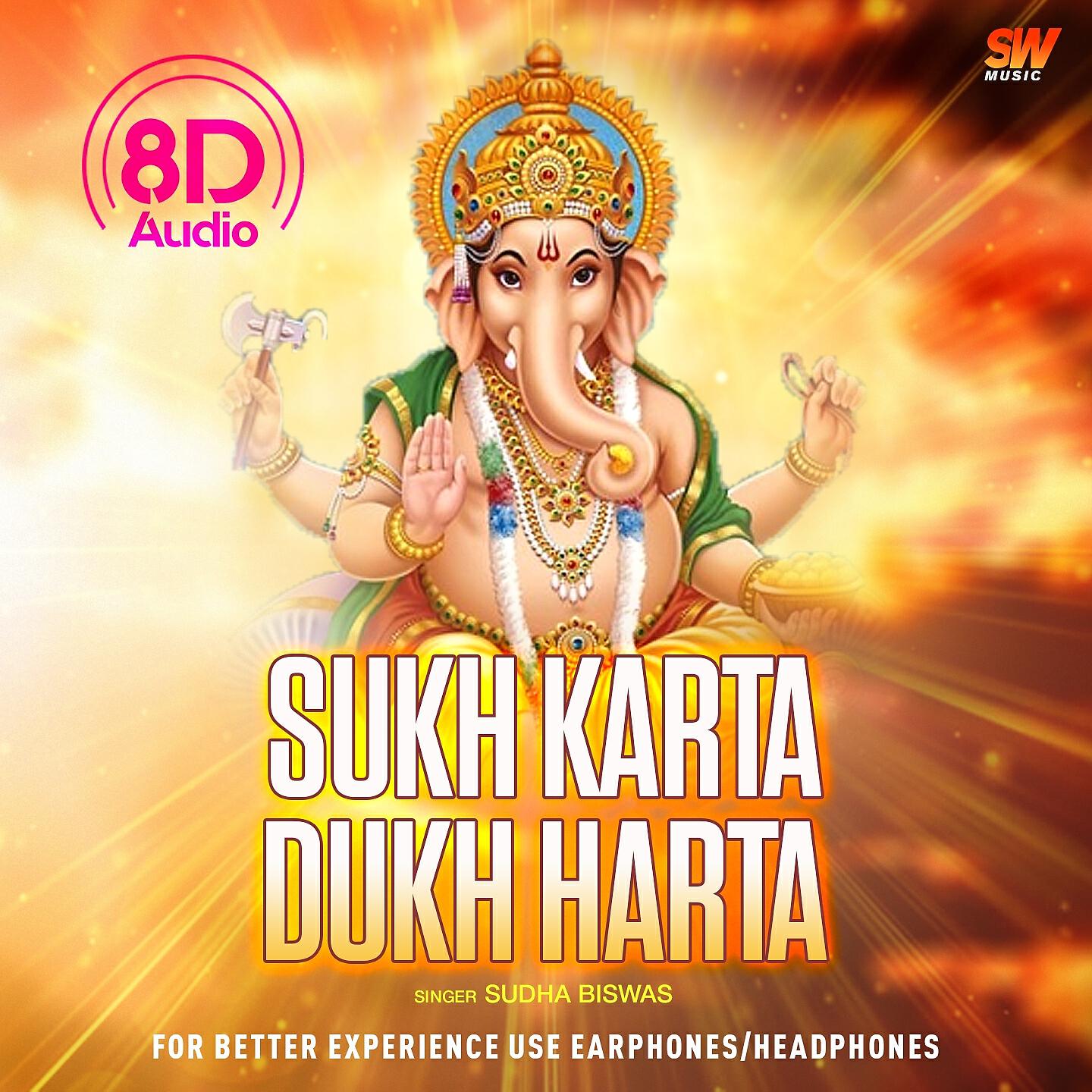 Релиз Sukh Karta Dukh Harta