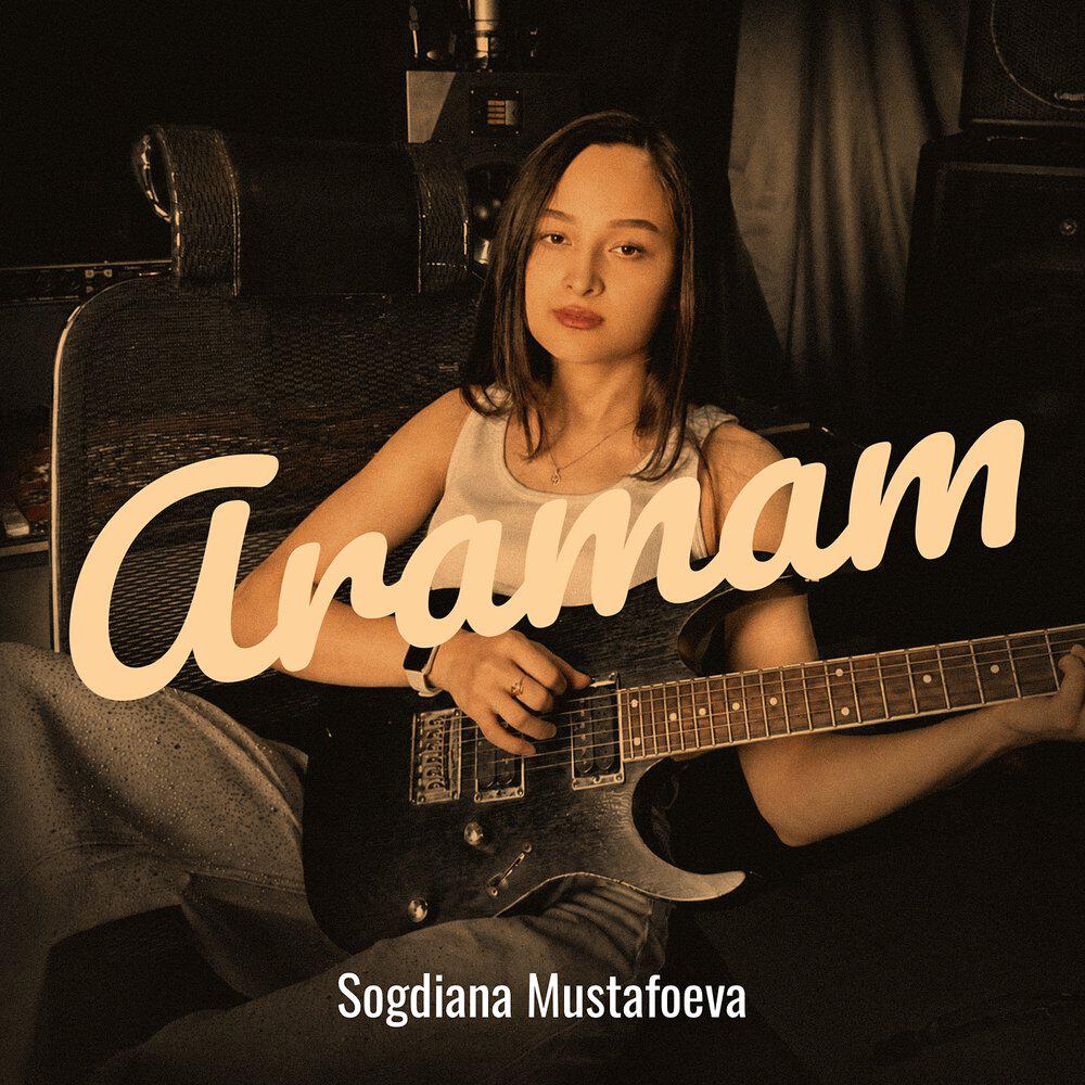 Релиз Aramam
