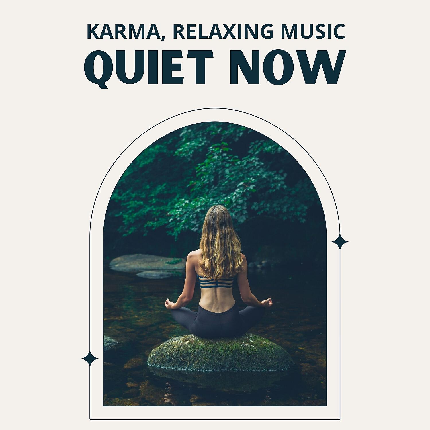 Релиз Quiet Now