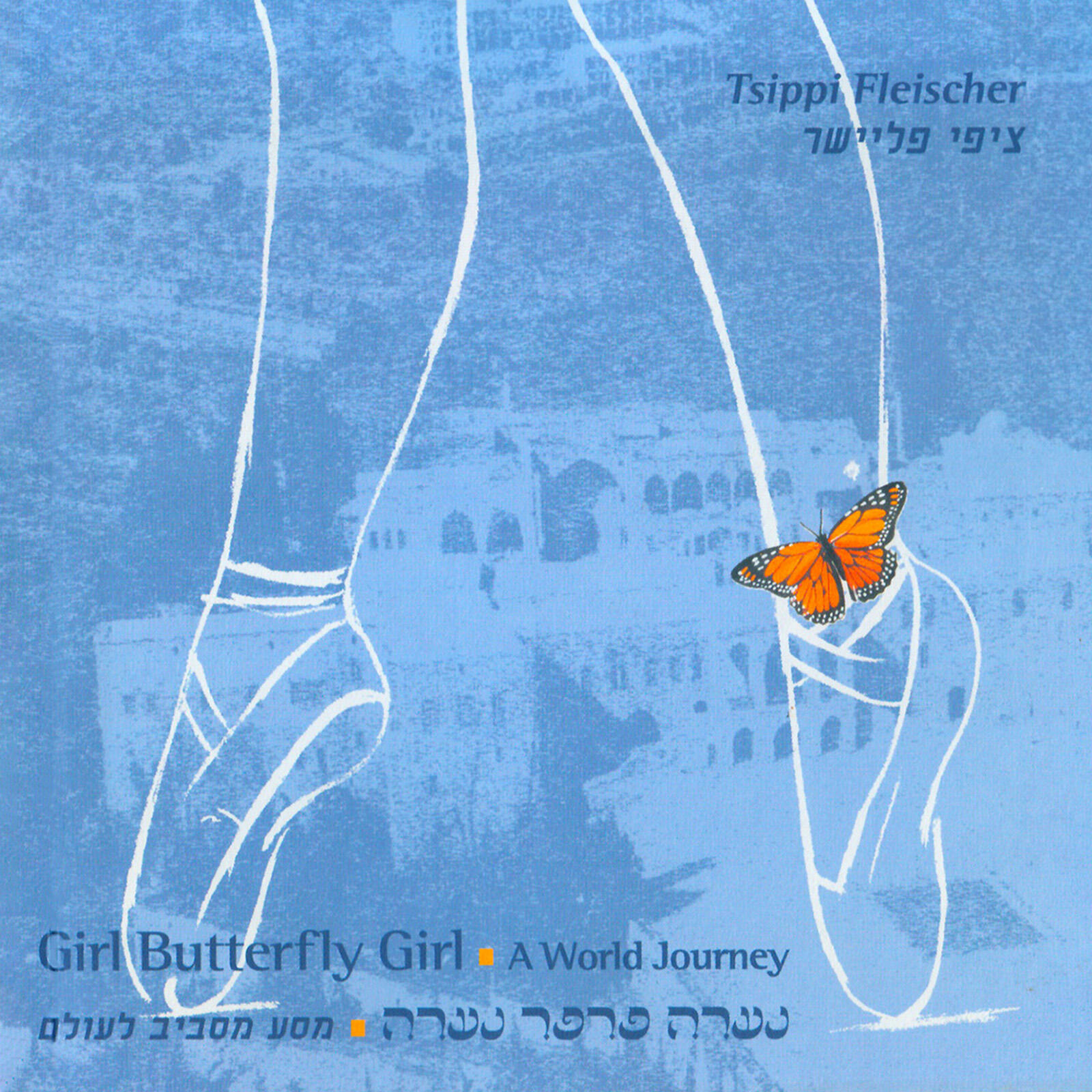 Релиз Girl-Butterfly-Girl - a World Journey