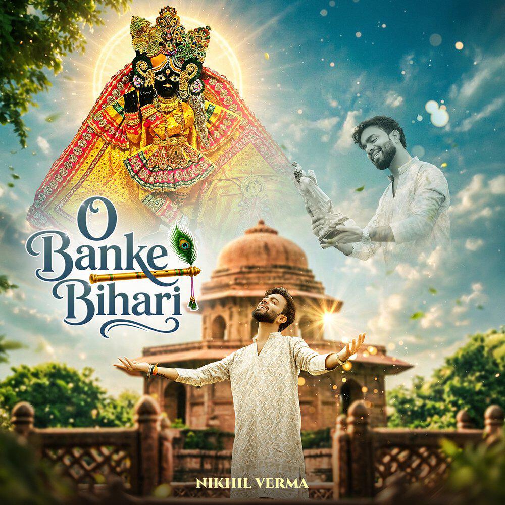 Релиз O Banke Bihari