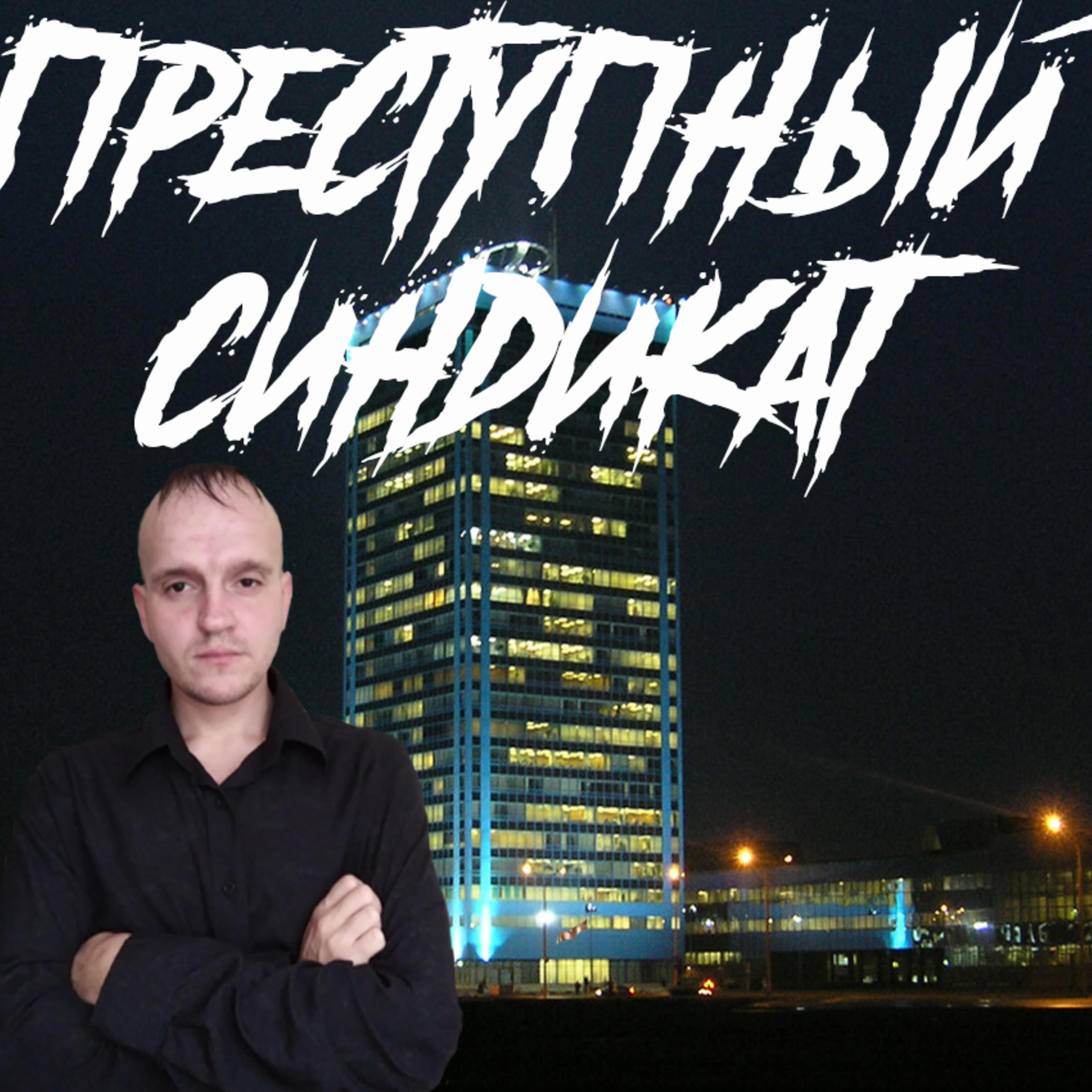 Релиз Когда тебе холодно
