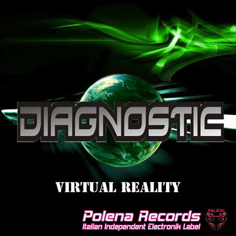 Релиз Virtual Reality