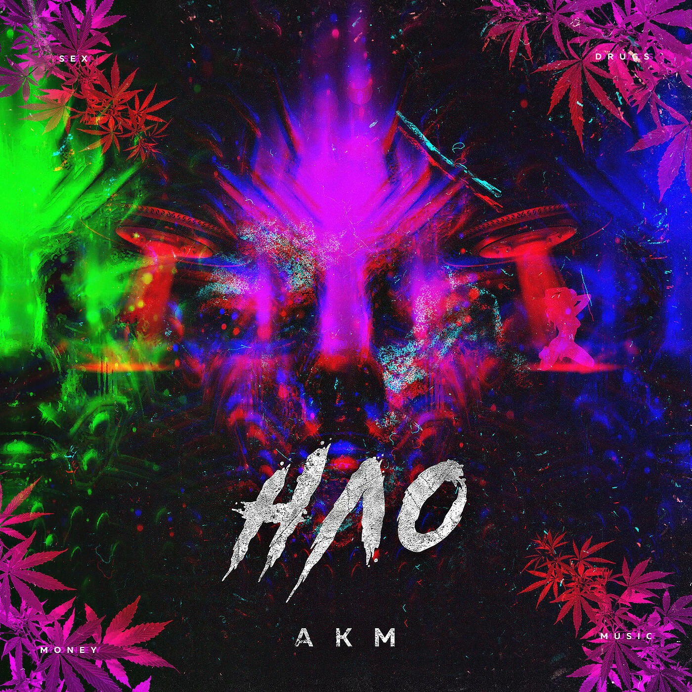 Релиз Нло