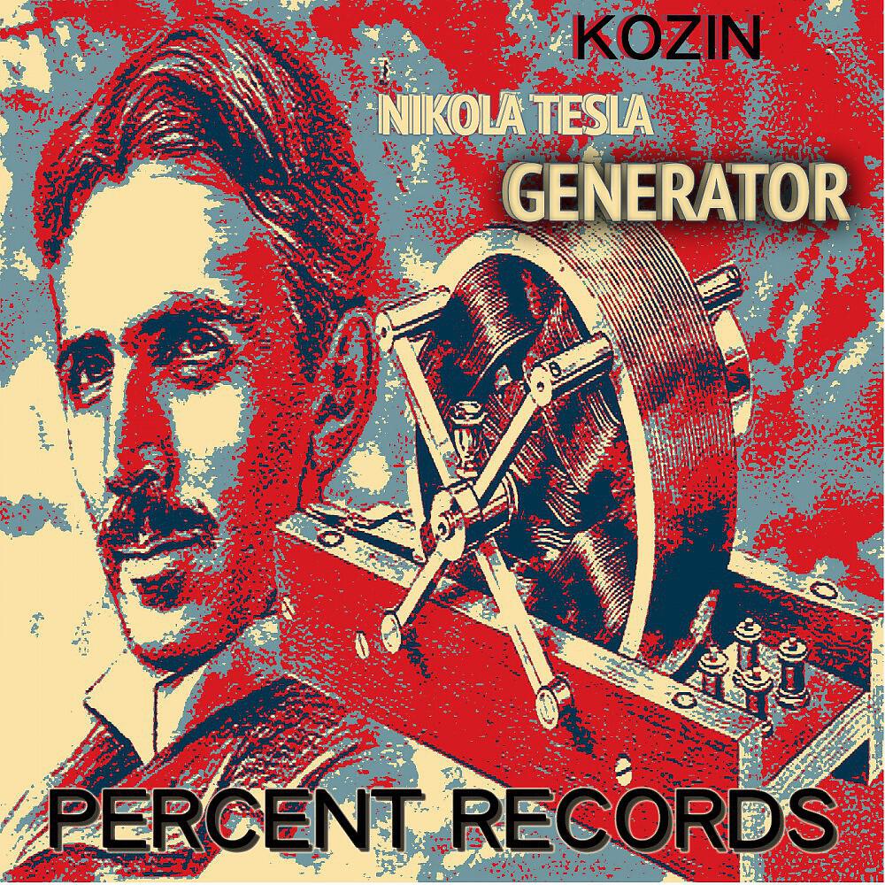 Релиз Nikola Tesla Generator