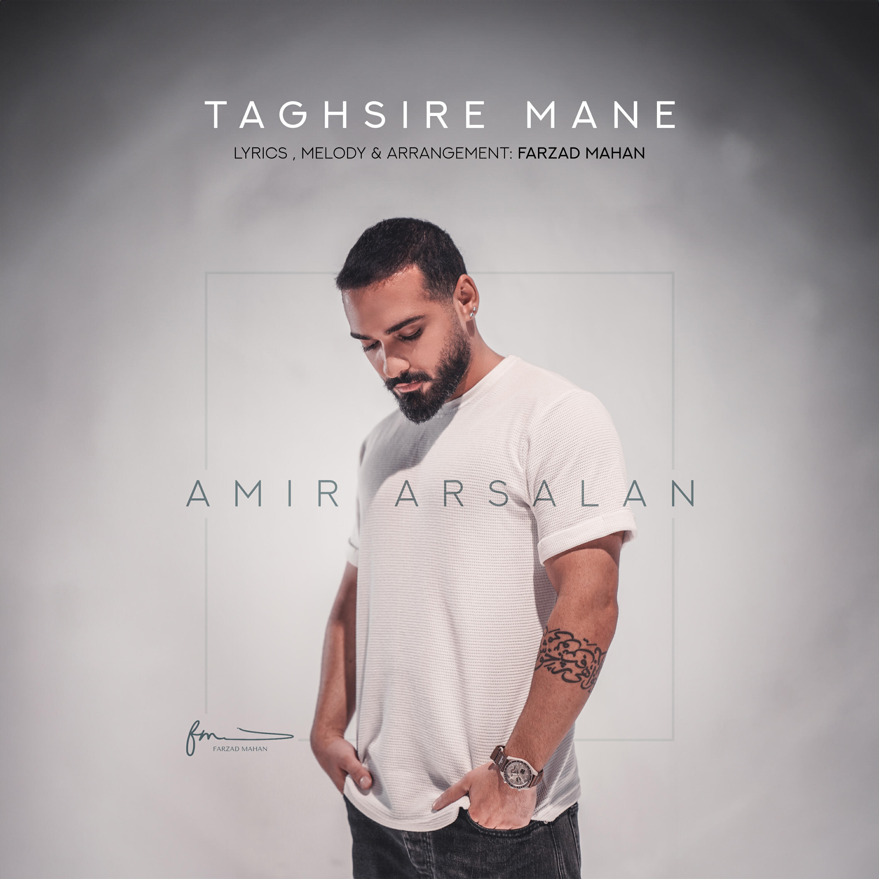 Релиз Taghsire Mane