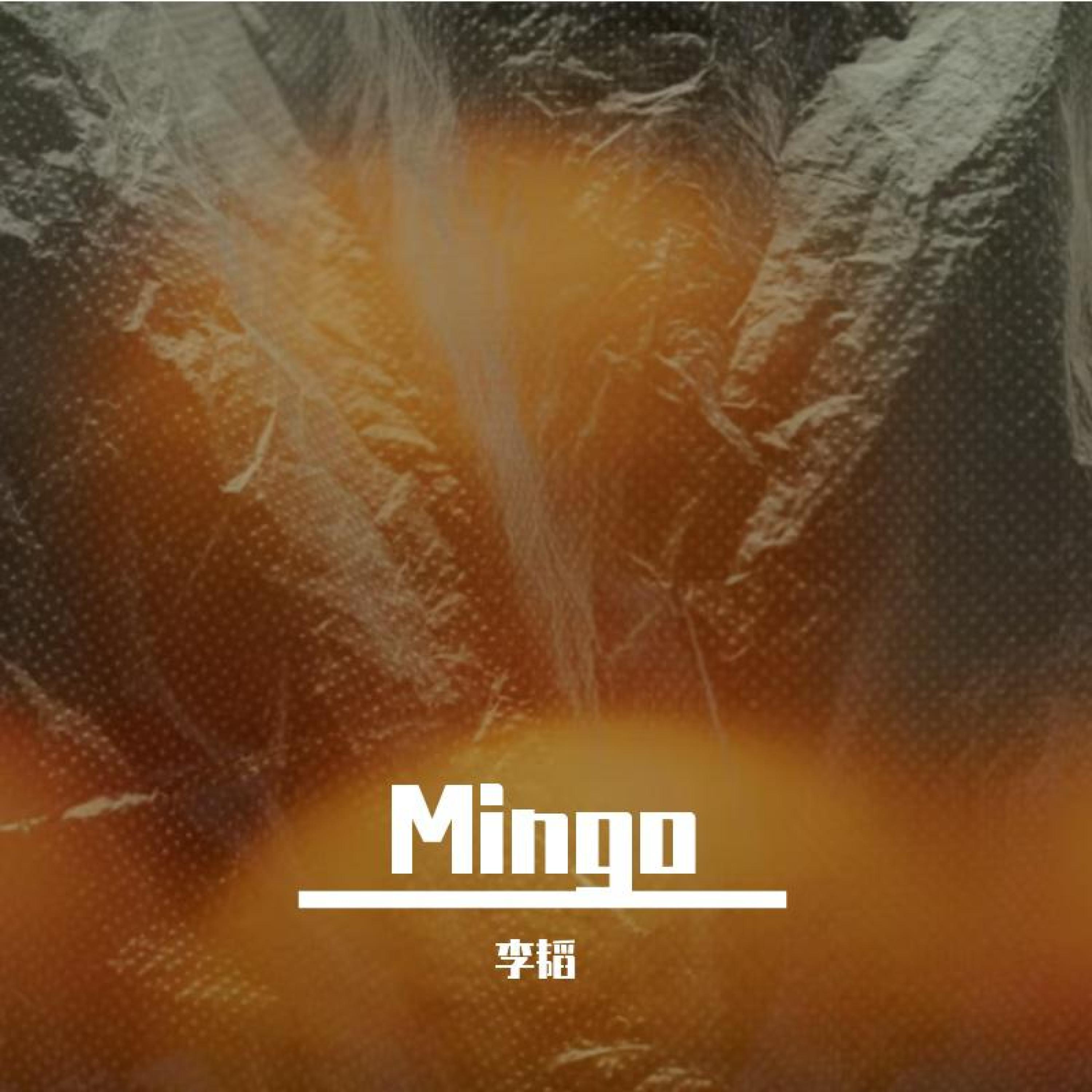 Релиз Mingo