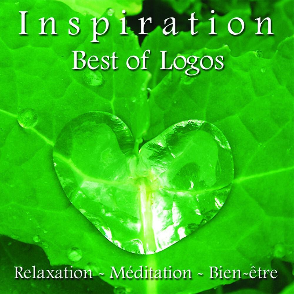 Скачать песню Logos - Eau de cristal бесплатно в MP3 для Android и iOS