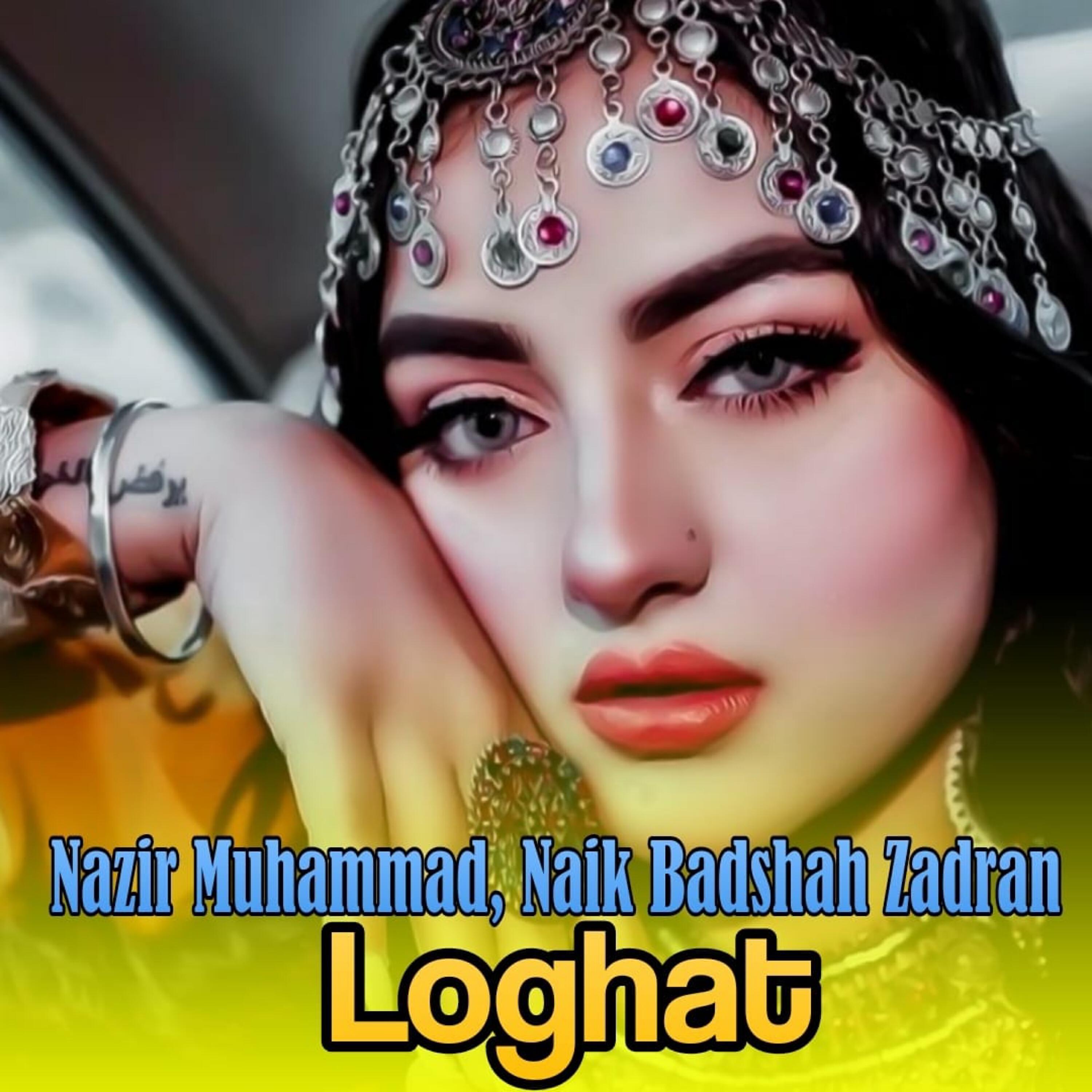 Релиз Loghat