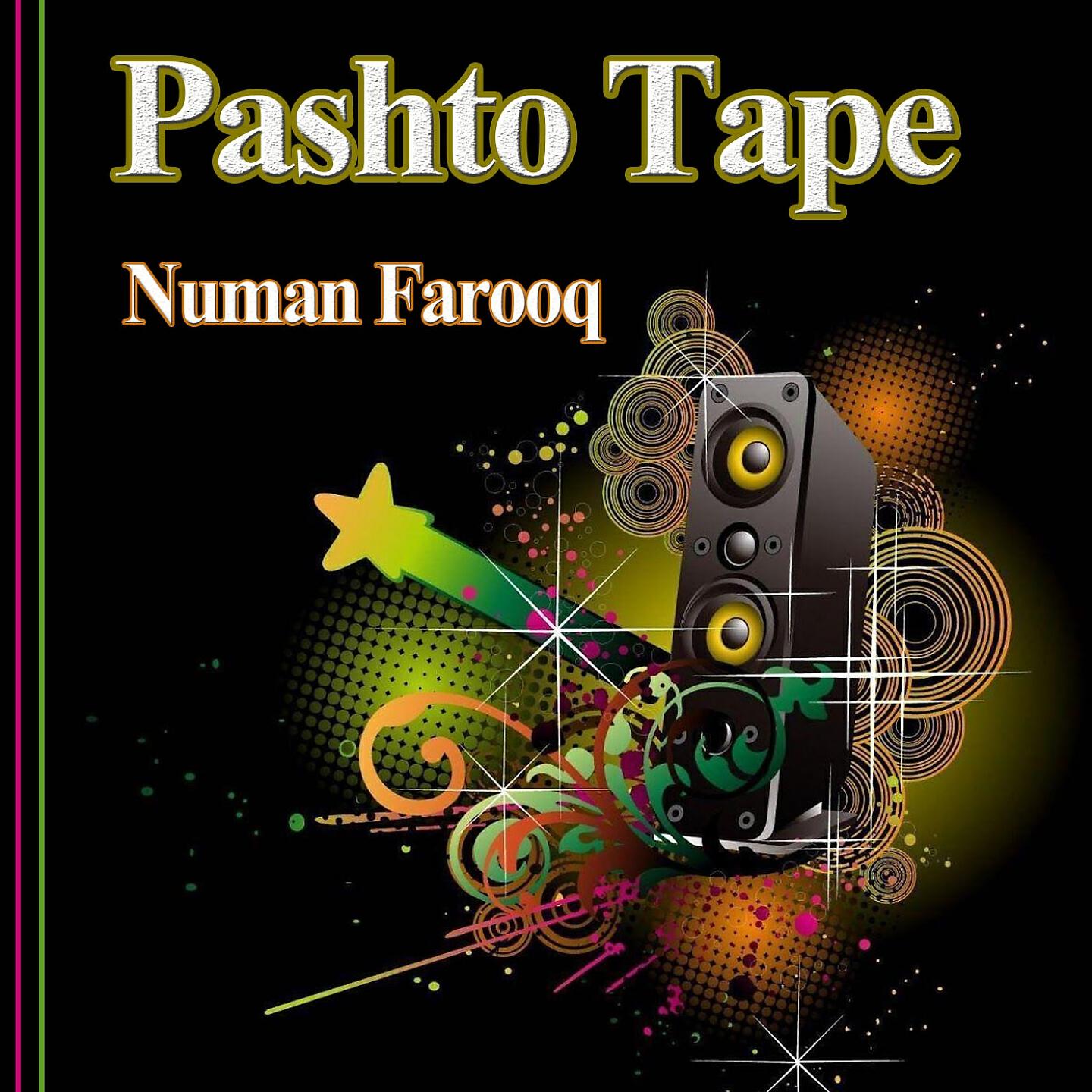 Релиз Pashto Tape