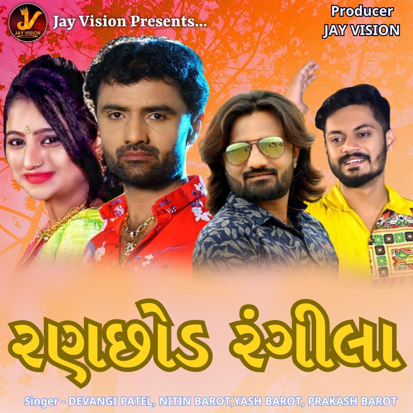 Релиз Ranchod Rangila