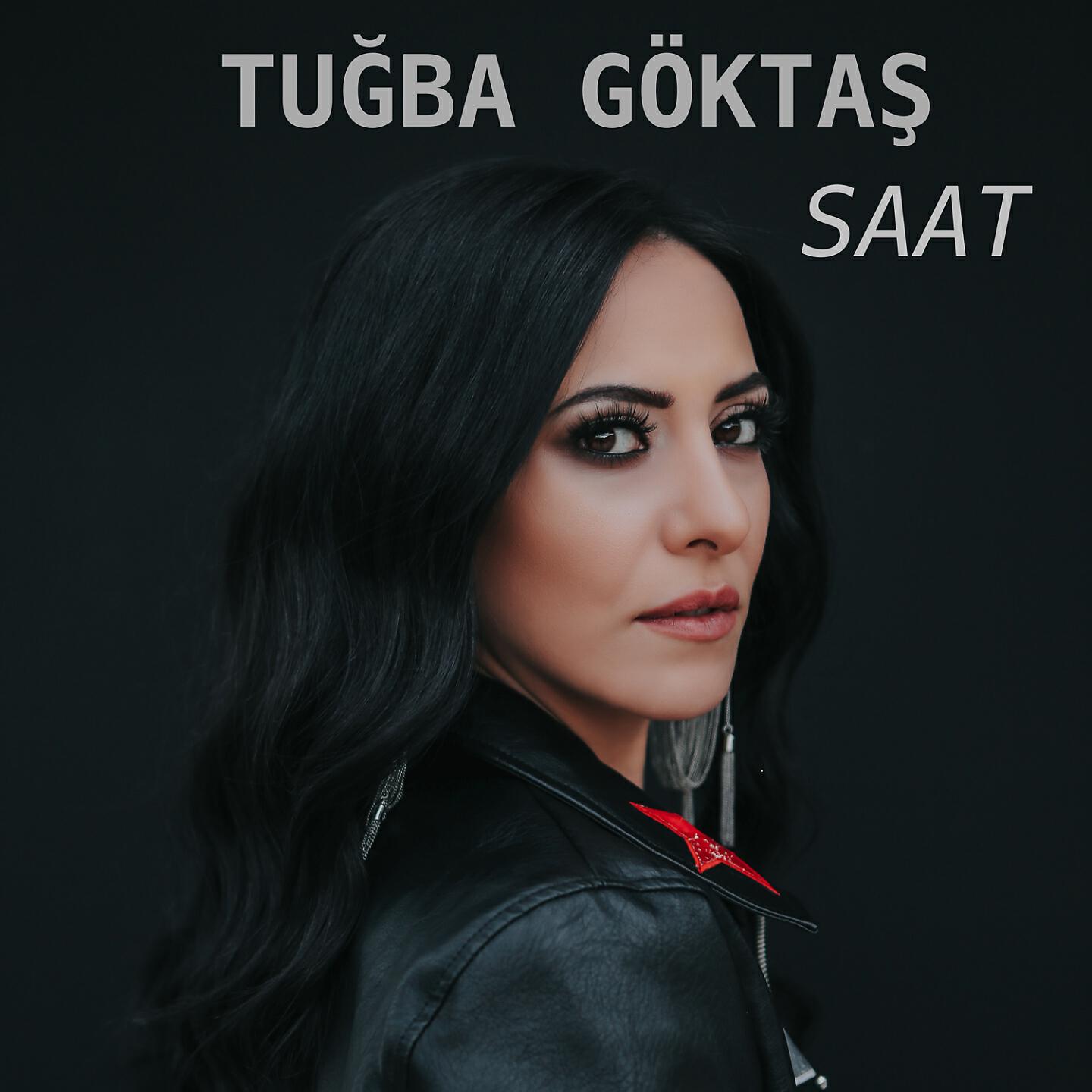 Обложка трека